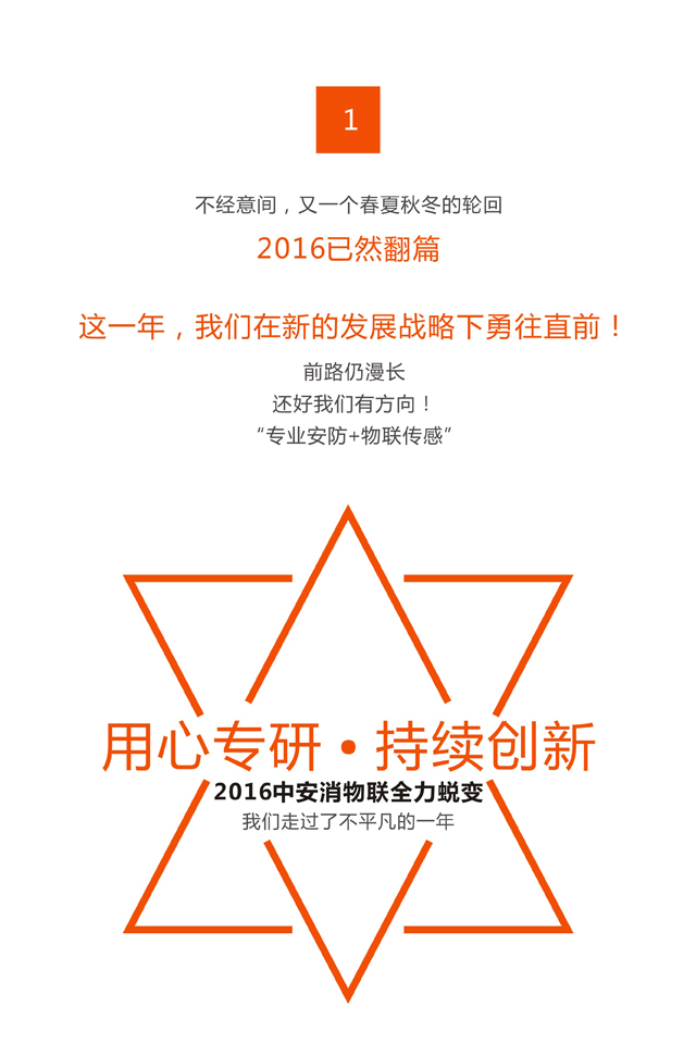 元旦宣傳_01.jpg