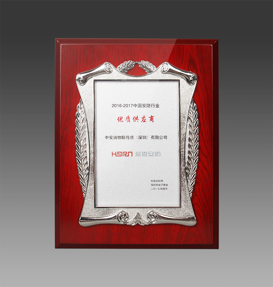 獎(jiǎng)項(xiàng)-1（小尺寸）.jpg