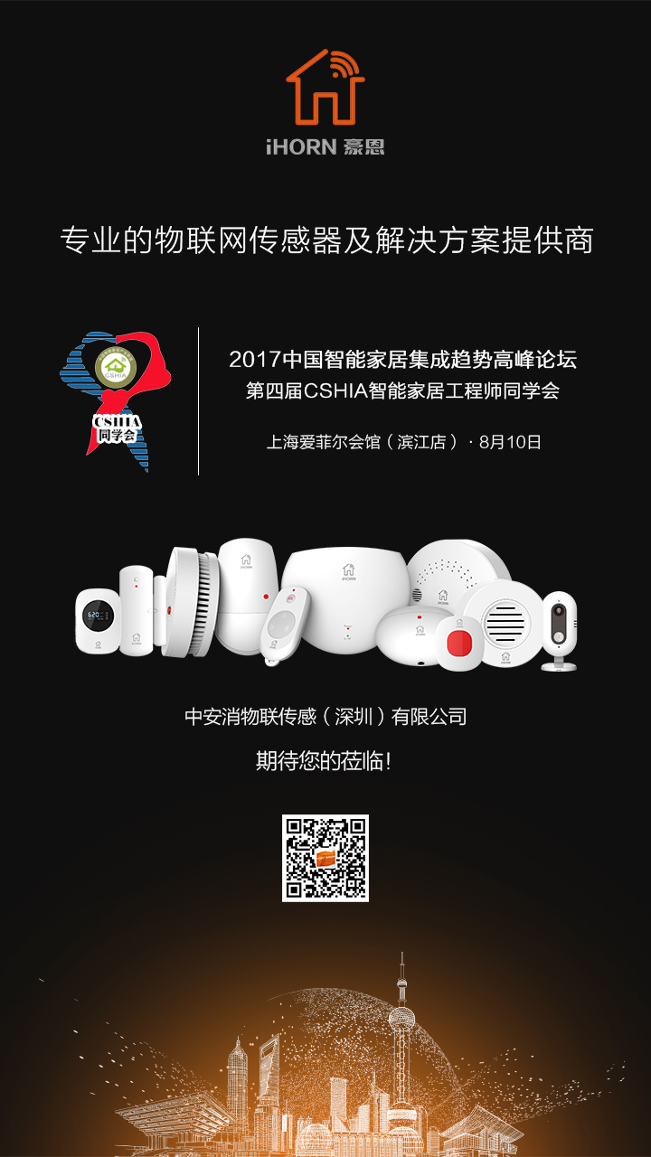邀請(qǐng)函.jpg
