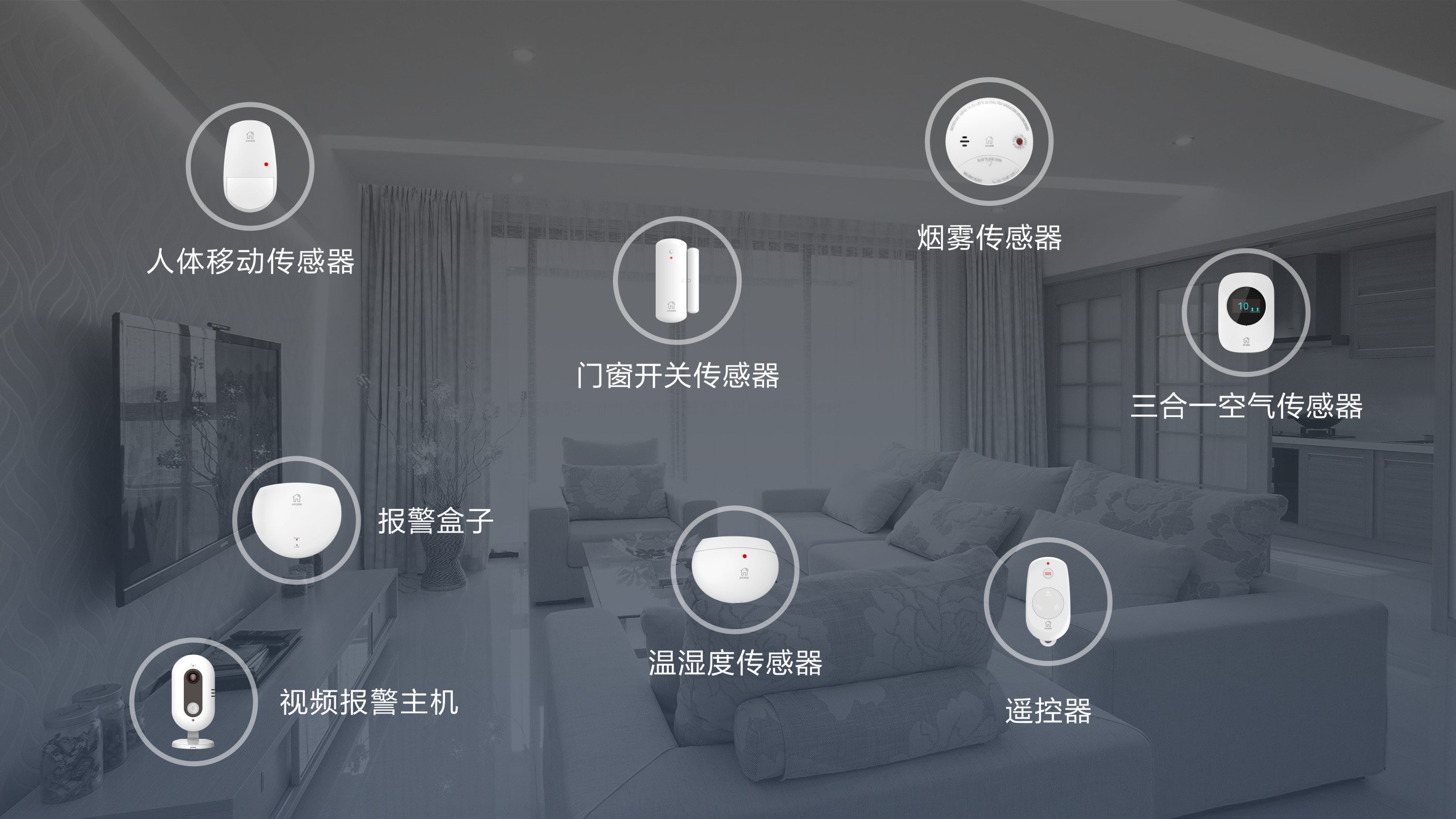 同學(xué)會PPT-08.jpg