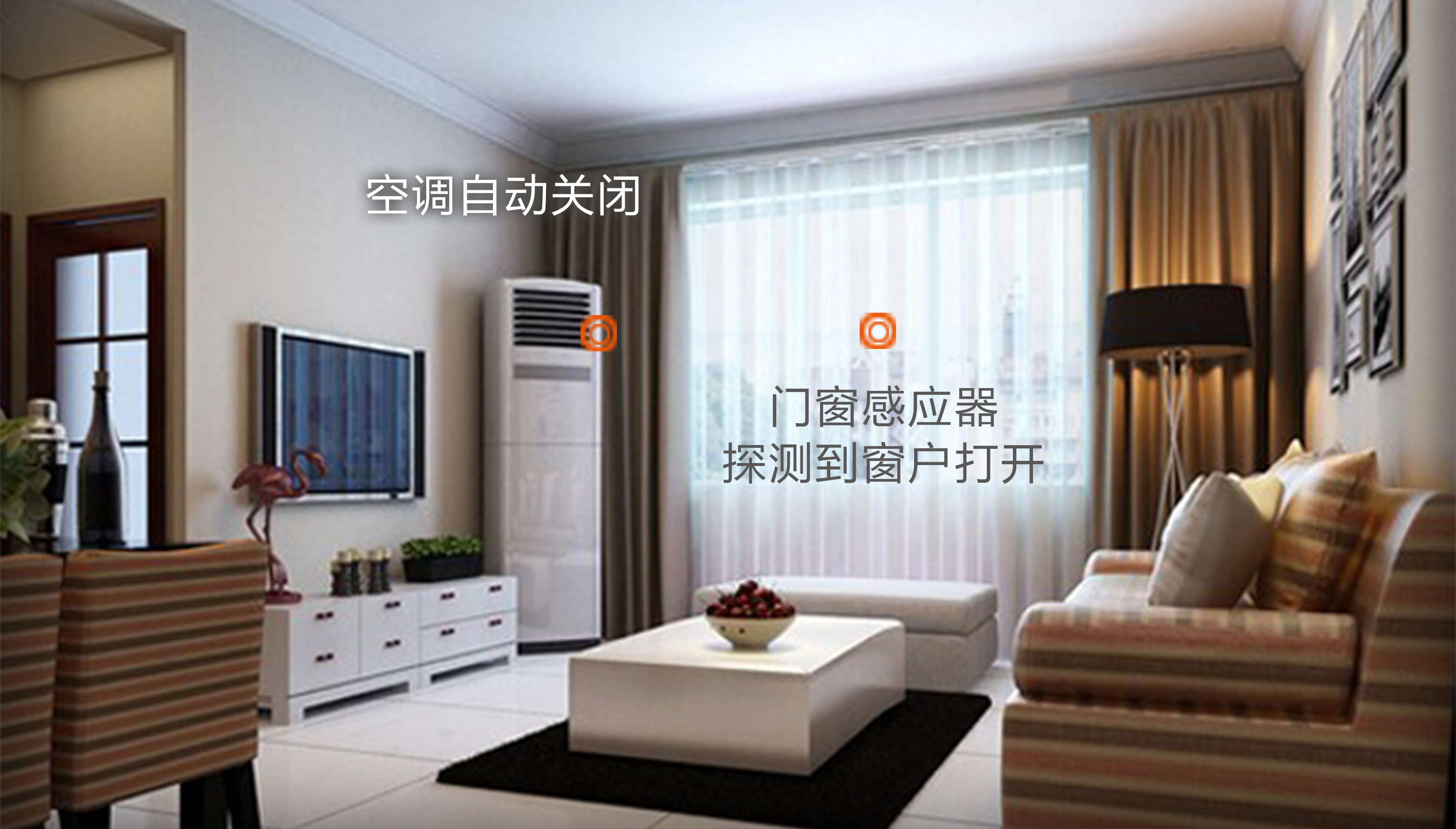 聯(lián)動(dòng)場(chǎng)景.jpg