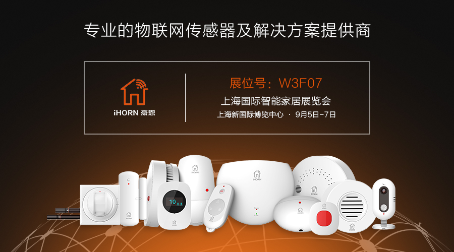 上海展會(huì) 微信首頁(yè)圖.jpg