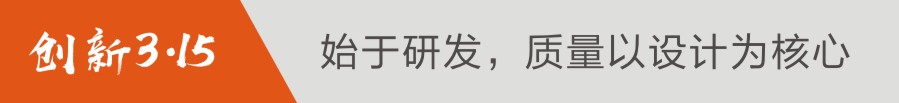 1 研發(fā)標題.jpg