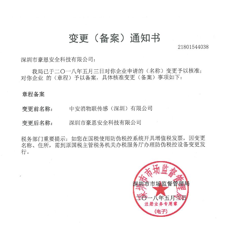 QQ圖片20180504113815.jpg
