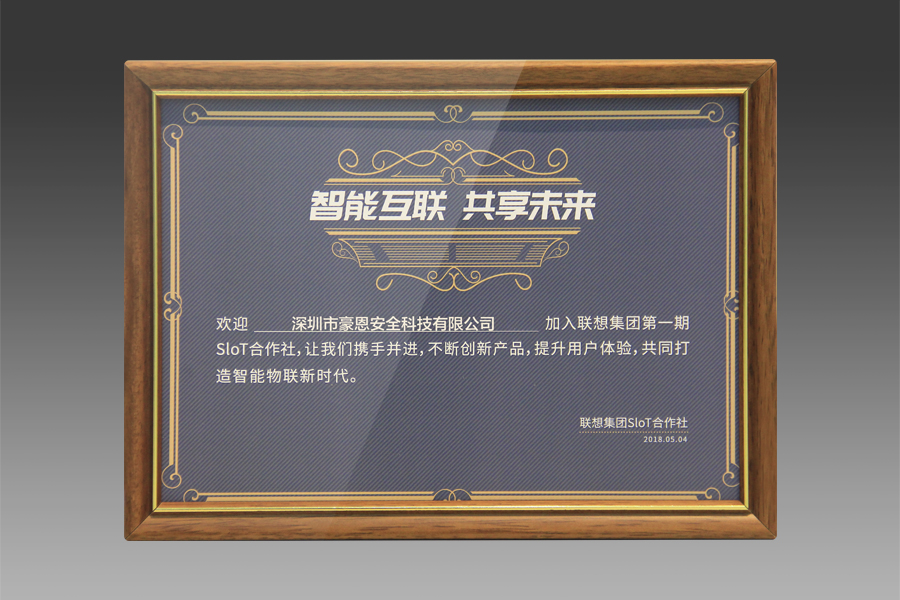 聯(lián)想證書 -ok.jpg