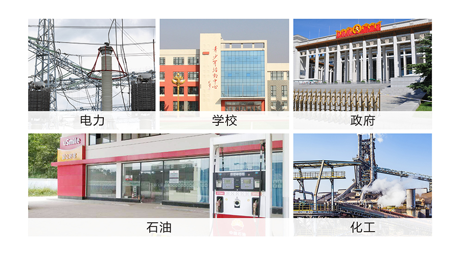 應(yīng)用場景.jpg