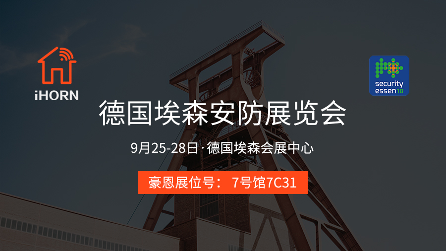 展會(huì)首圖（改）.jpg