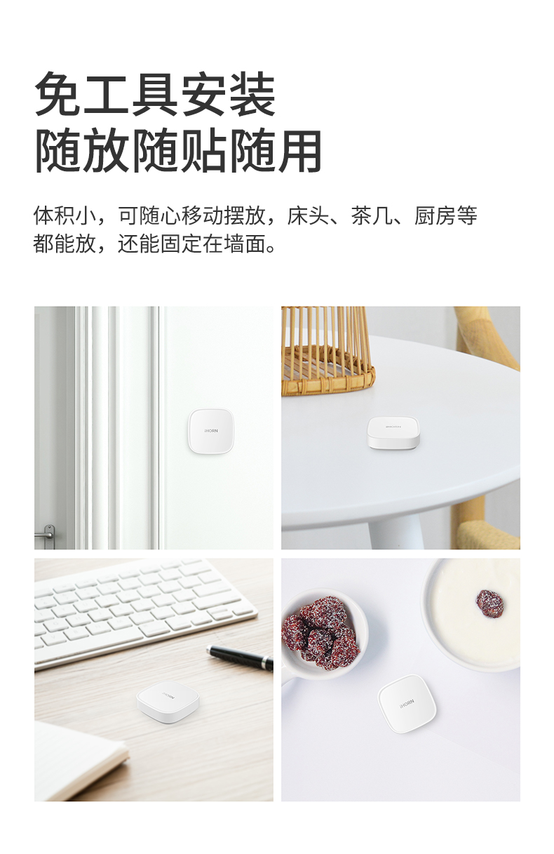場景開關(guān)詳情頁設(shè)計(jì)_06.jpg