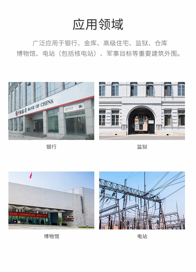 LHW-LC100泄漏電纜--產品詳情頁_02.jpg