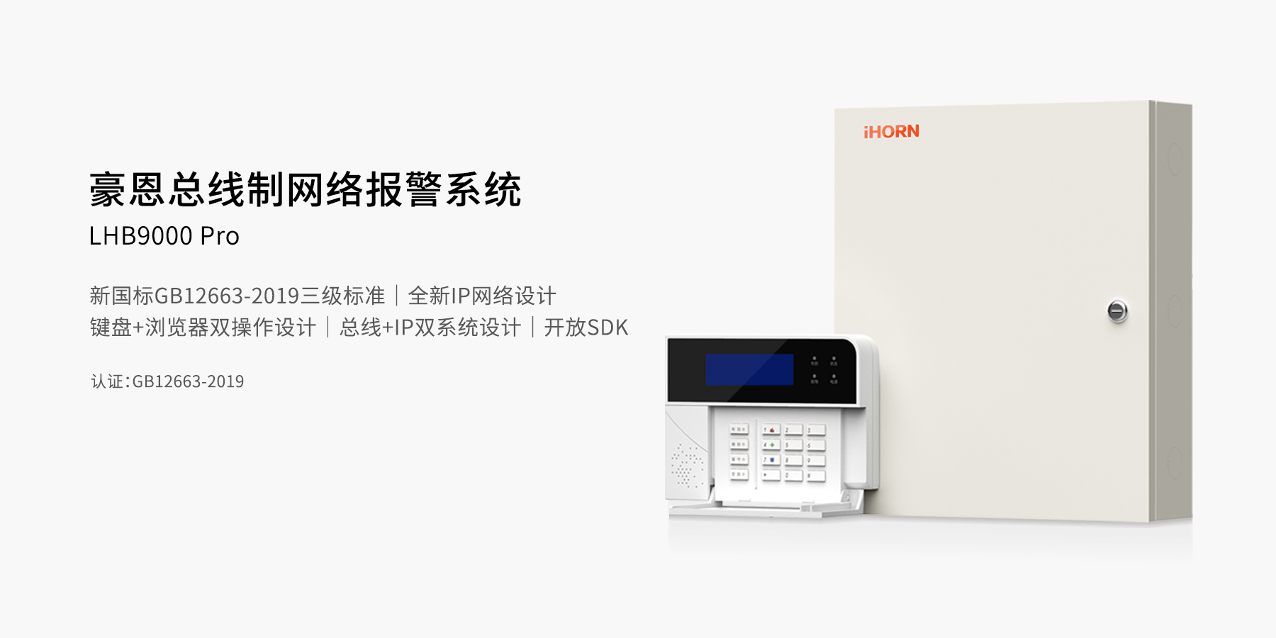 9000-Pro（冬殘奧會(huì)推文配圖）.jpg