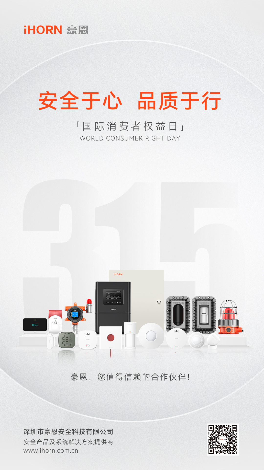 微信圖片_20230418103158.png