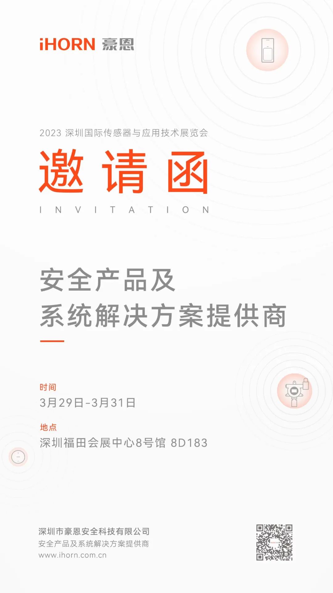 微信圖片_20230418103716.jpg