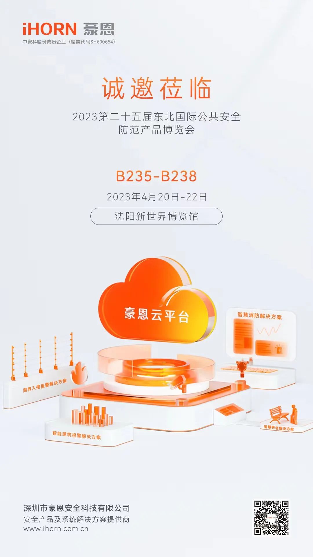 微信圖片_20230418104417.jpg