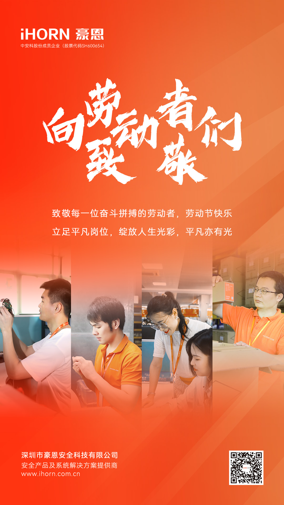 微信圖片_20230508175134.png