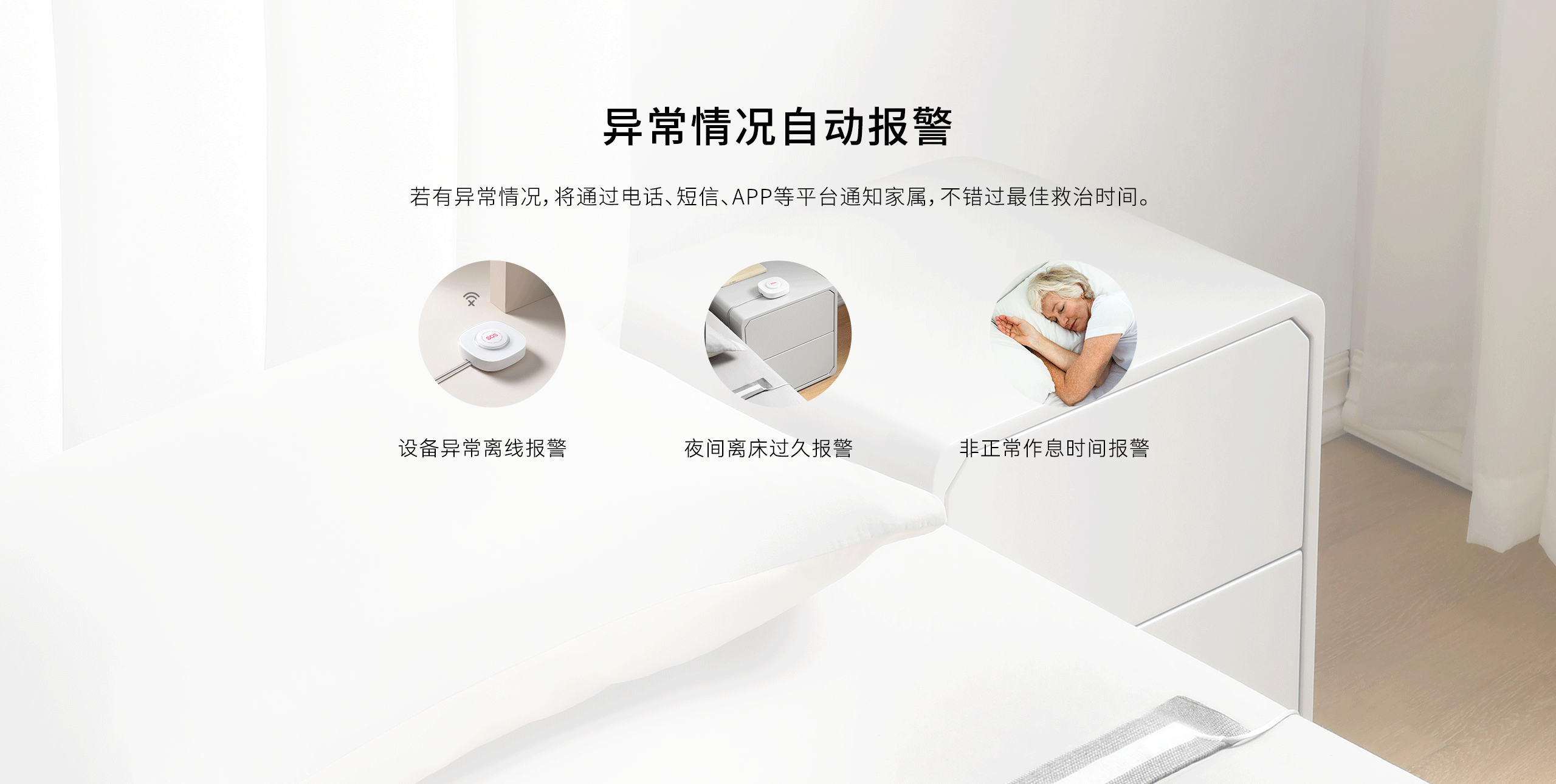 工業(yè)型可燃?xì)怏w探測(cè)器-GYT-HF-911NB詳情頁(yè)-2560P_03.gif